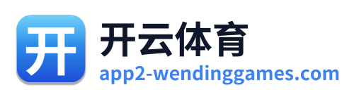 开云体育